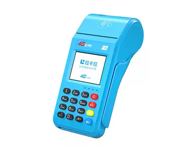 隆安拉卡拉传统大POS机